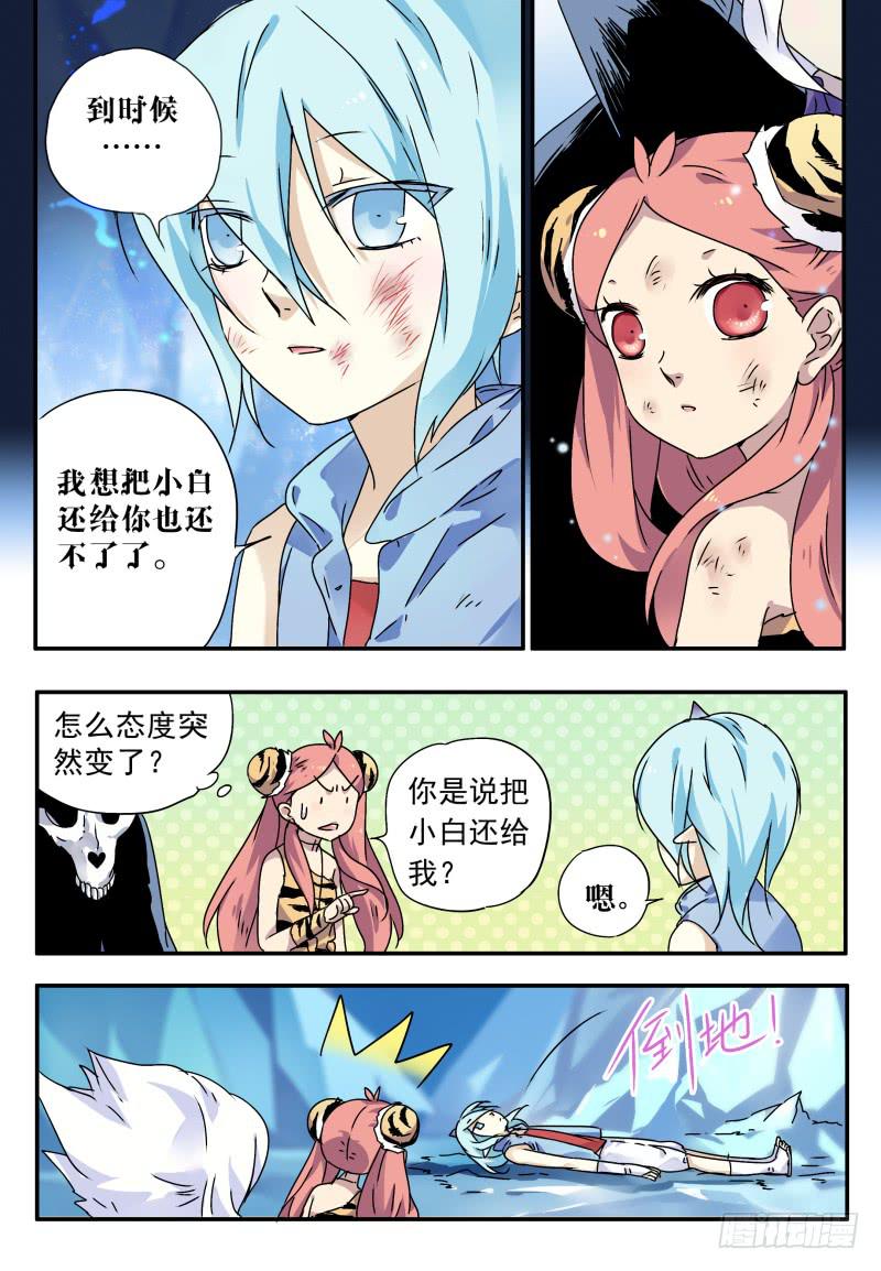 act0064不杀之恩2-第65话