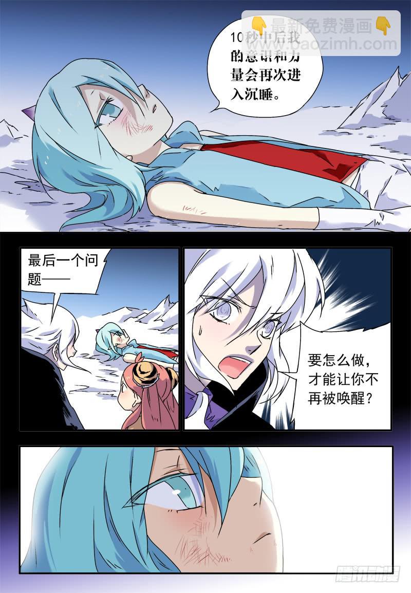 act0064不杀之恩2-第65话