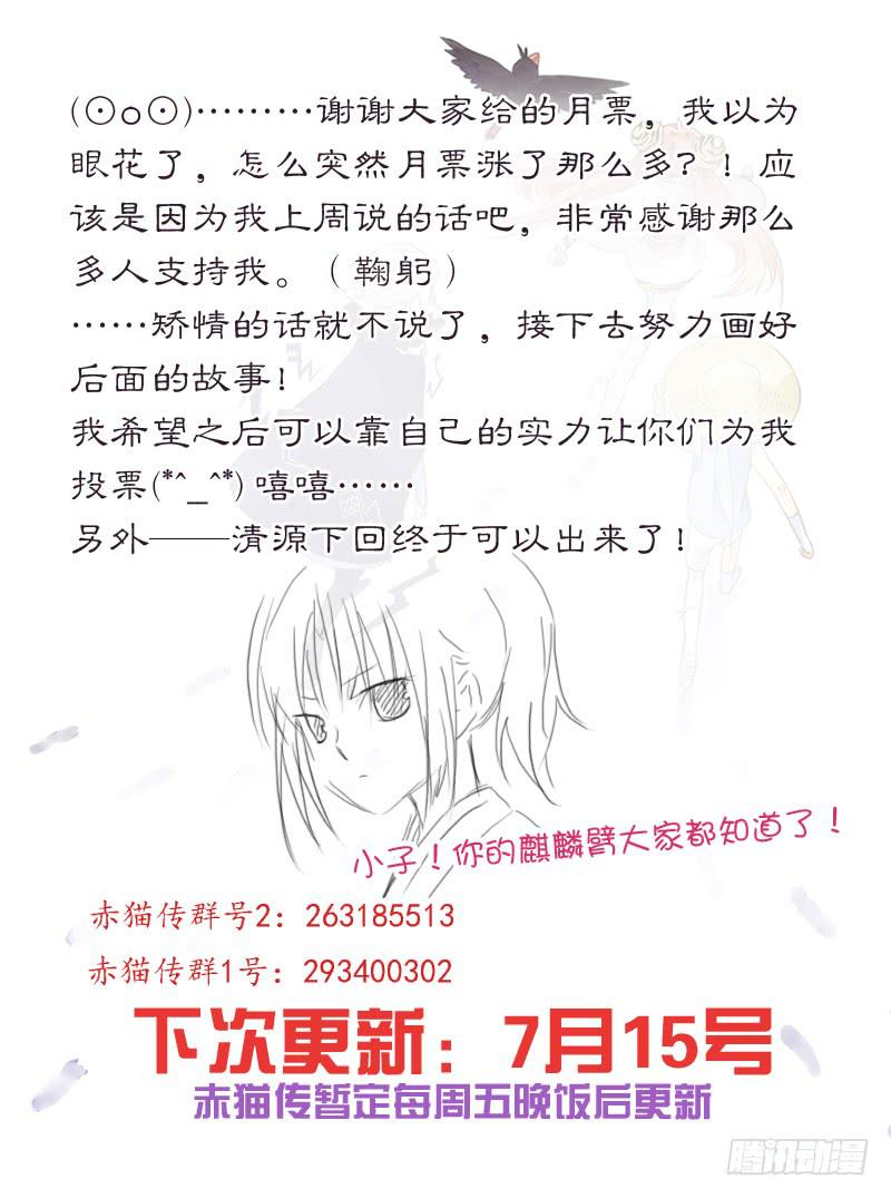 act0064不杀之恩2-第65话