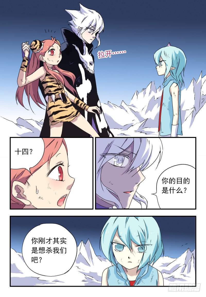 act0064不杀之恩2-第65话