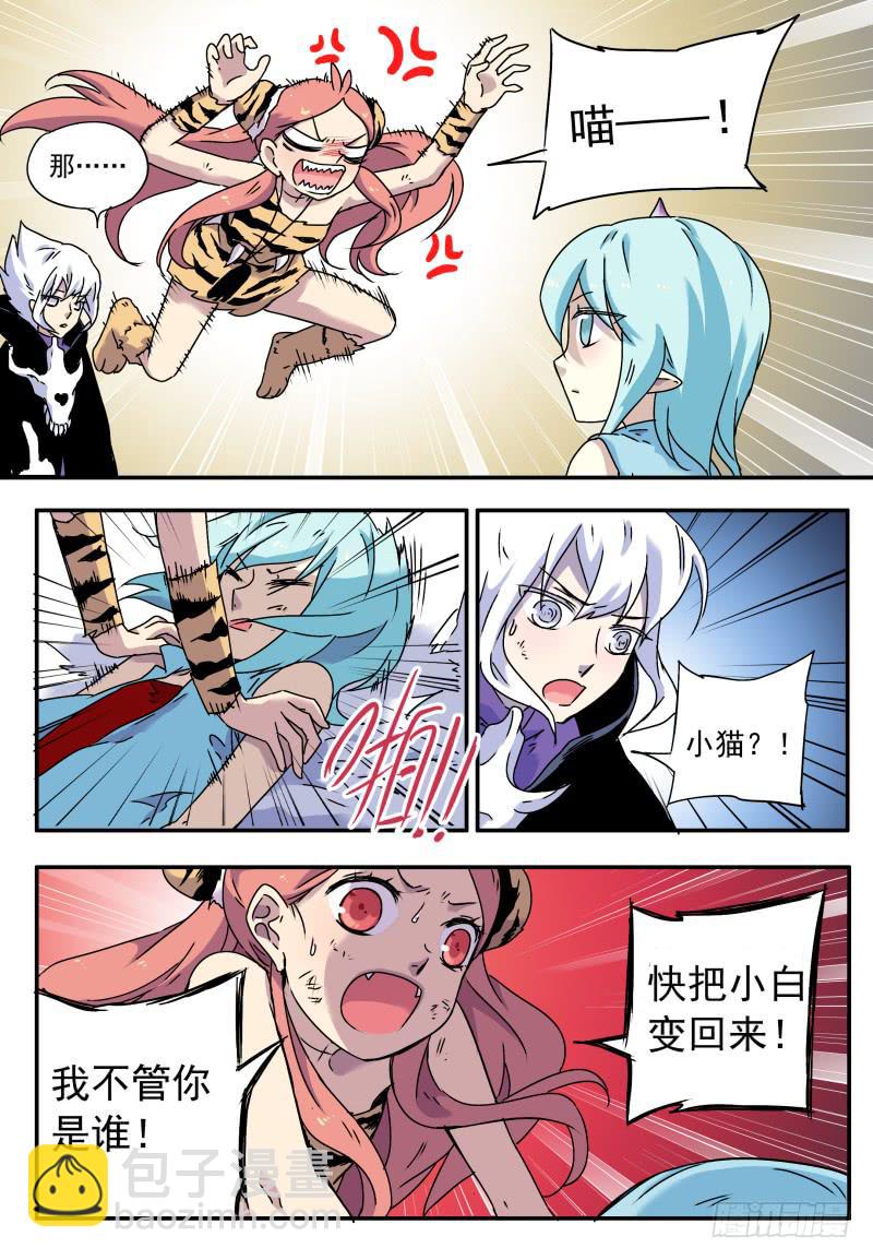 act0064不杀之恩2-第65话