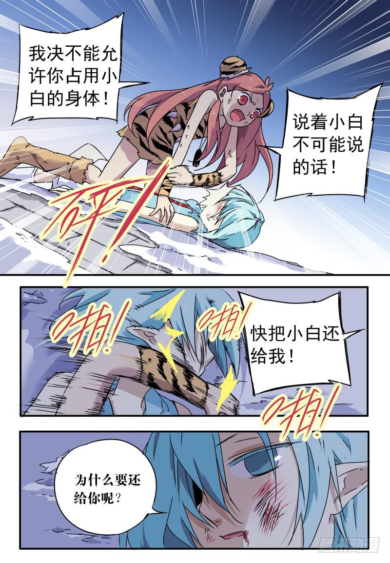 act0064不杀之恩2-第65话