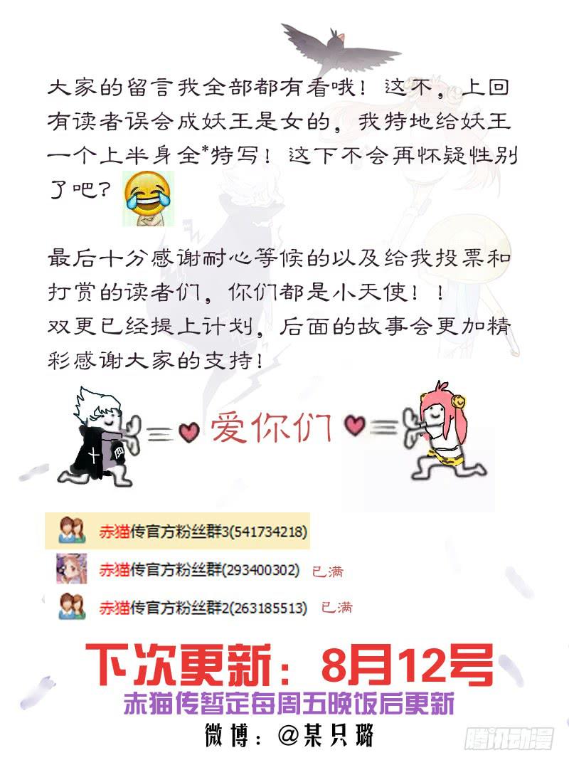 at0068失败的任务01-第69话