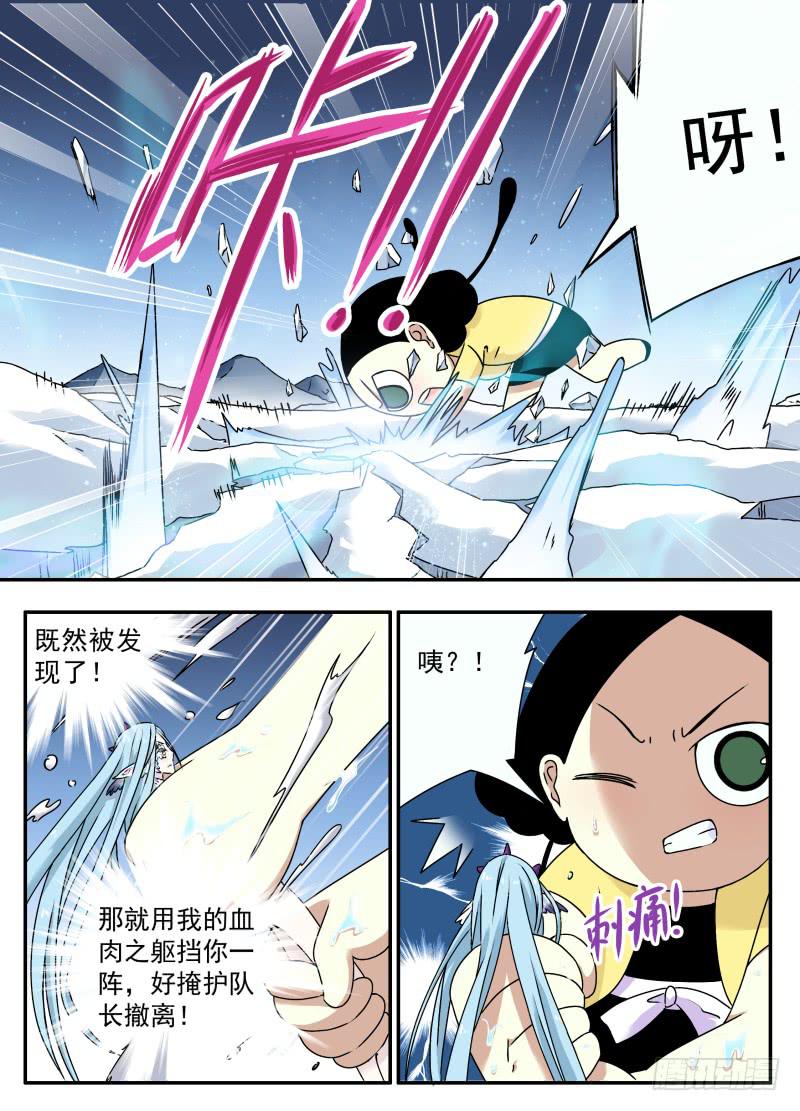 at0068失败的任务01-第69话