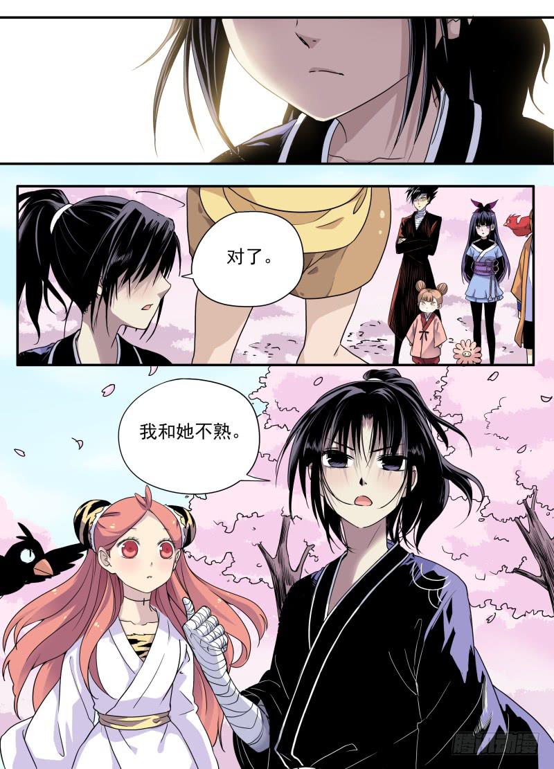 act0072 反猫派成立！-第73话