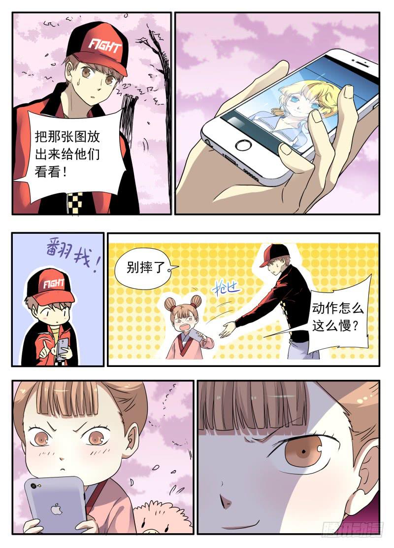 act0072 反猫派成立！-第73话