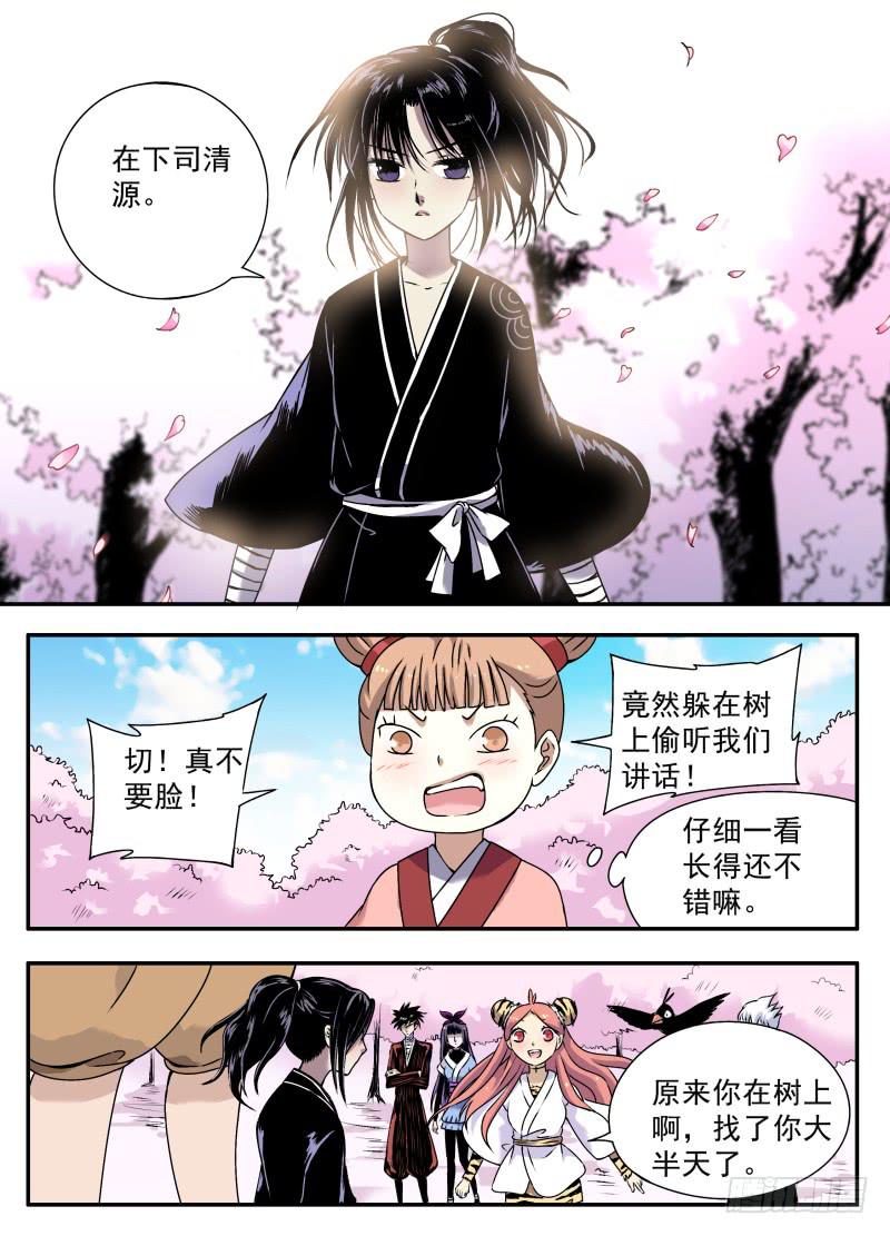 act0072 反猫派成立！-第73话