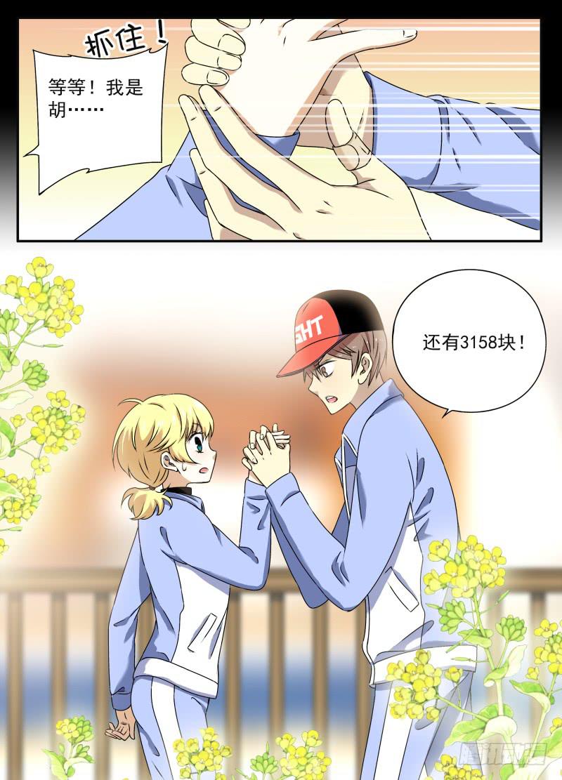 act0074苏正与萱紫1-第75话