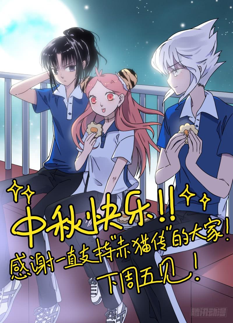 act0074苏正与萱紫1-第75话