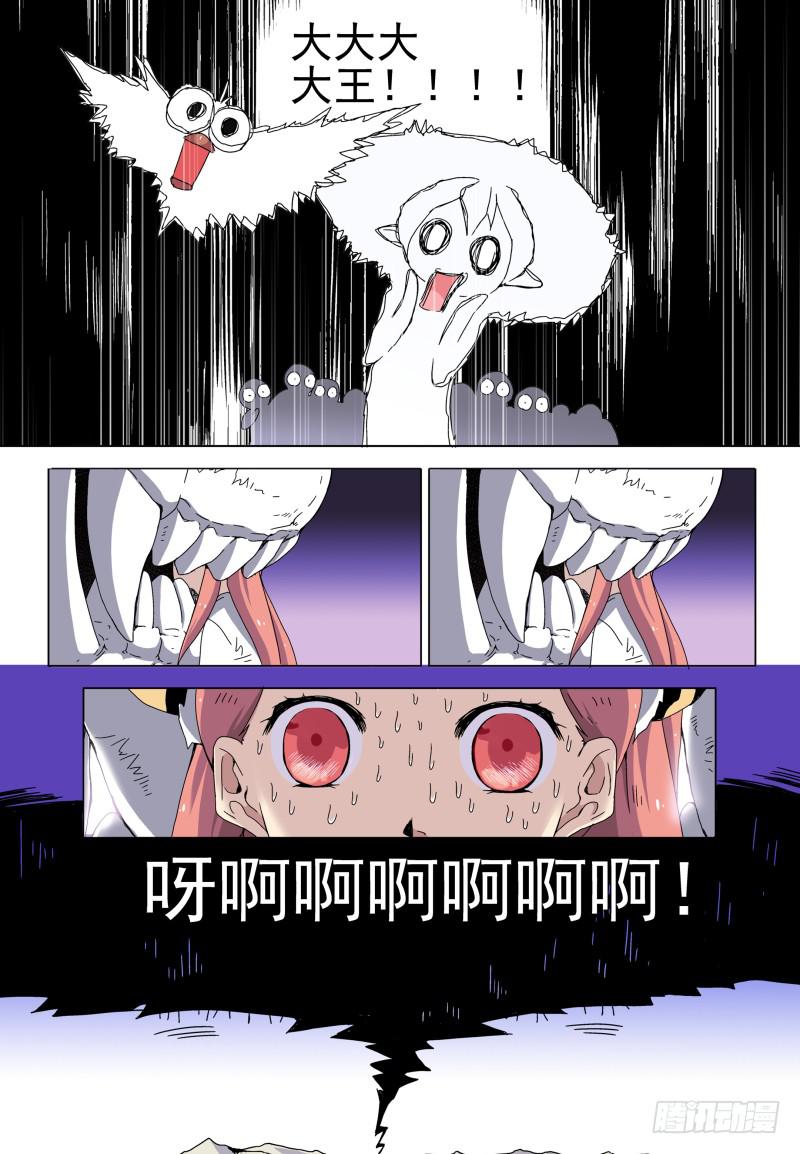 act008 寻找白米婆婆-第9话