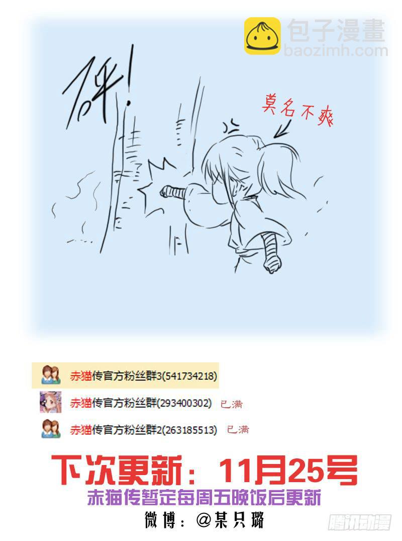 act0082大王威武！-第83话