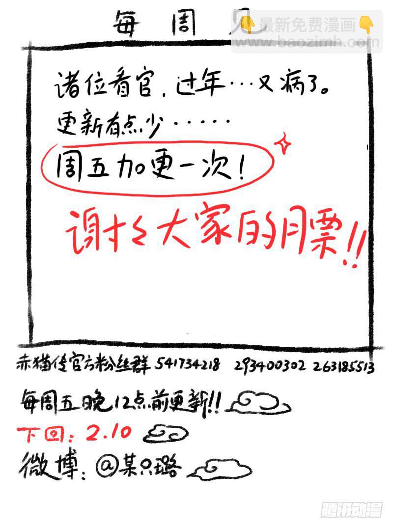 act0092困境中的抉择01-第93话