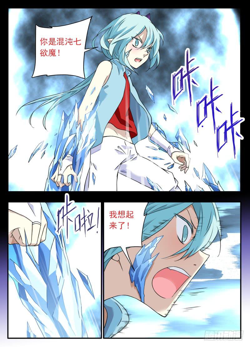 act0092困境中的抉择01-第93话