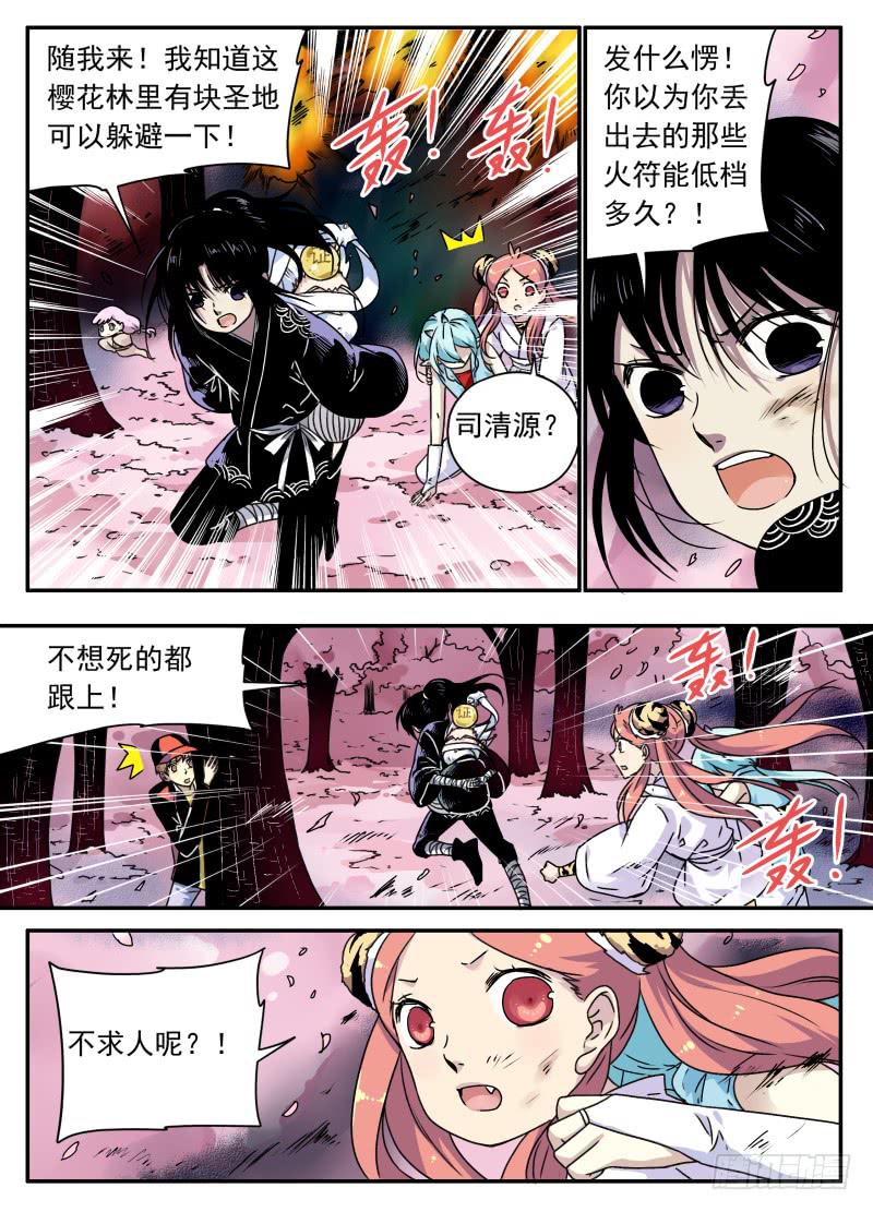 act0092困境中的抉择01-第93话