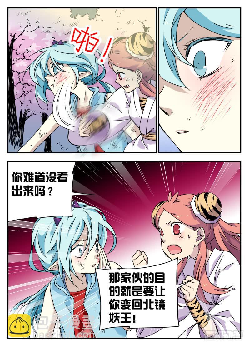 act0092困境中的抉择01-第93话