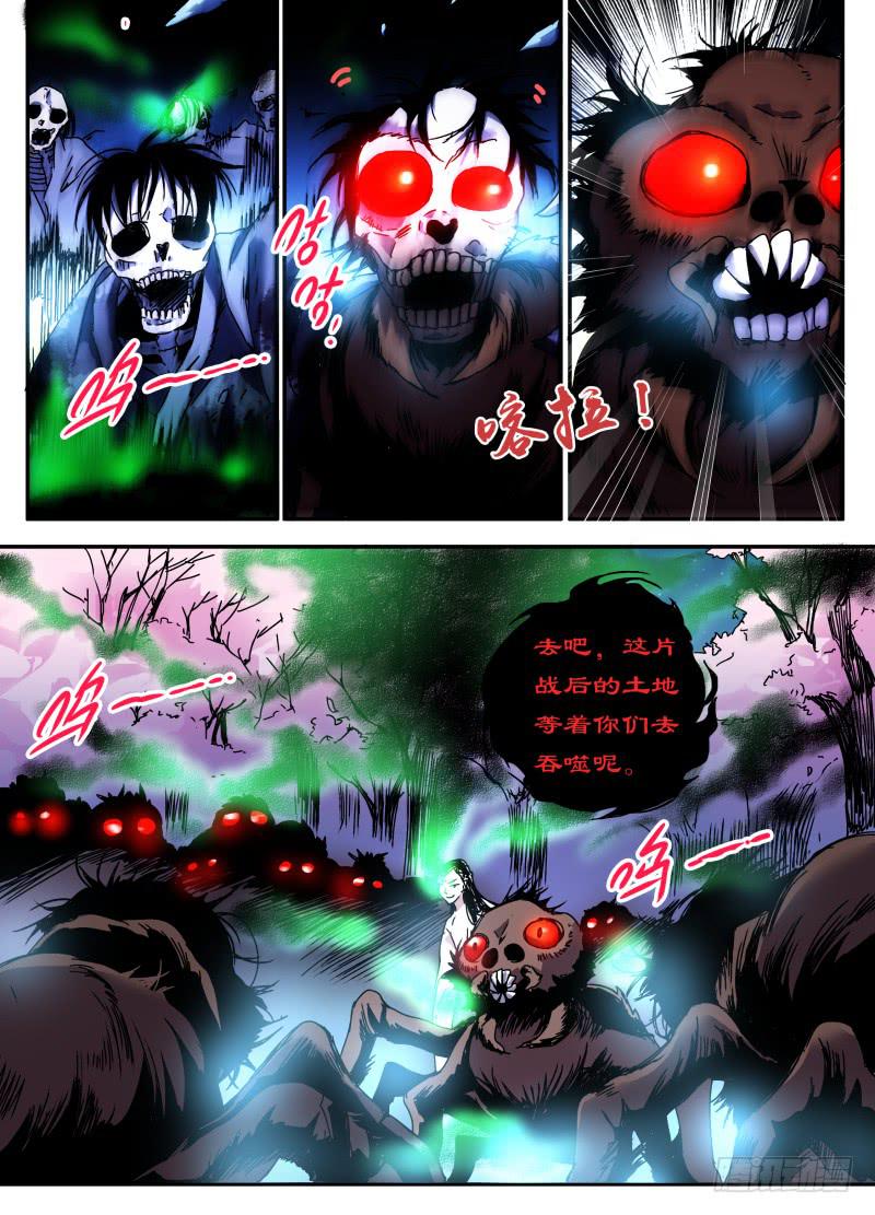 act0096樱花林的沦陷01-第97话