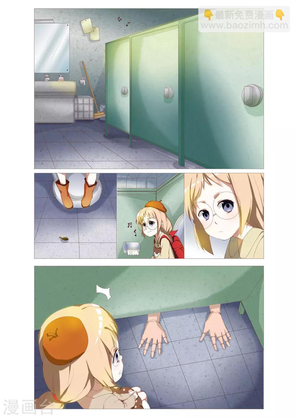 第1话 女厕所的邂逅-第1话