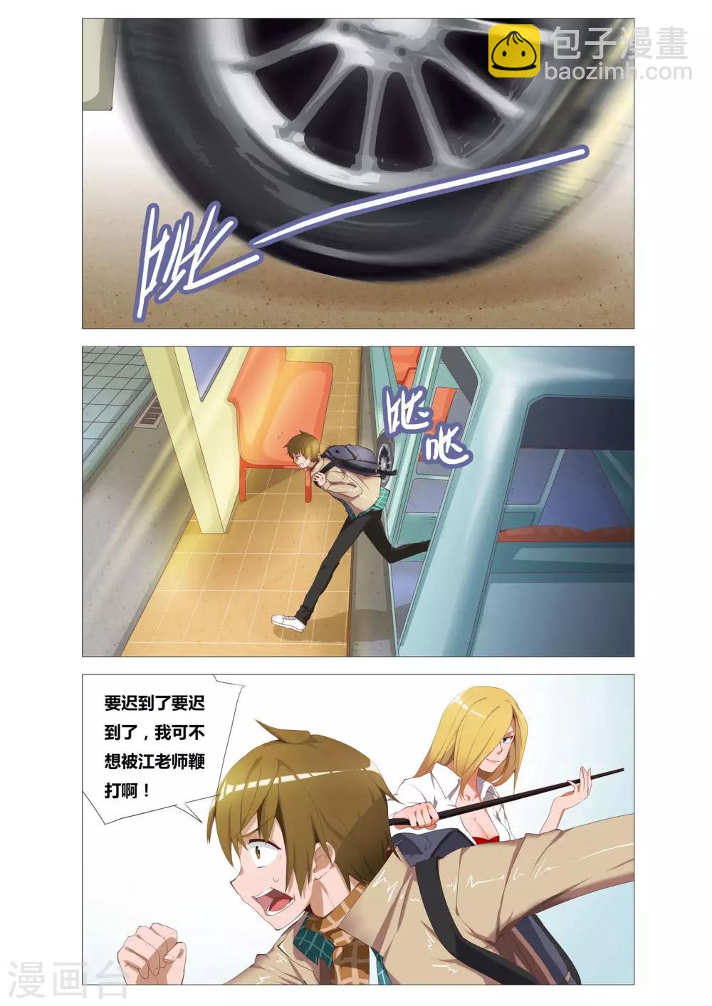 第1话 女厕所的邂逅-第1话