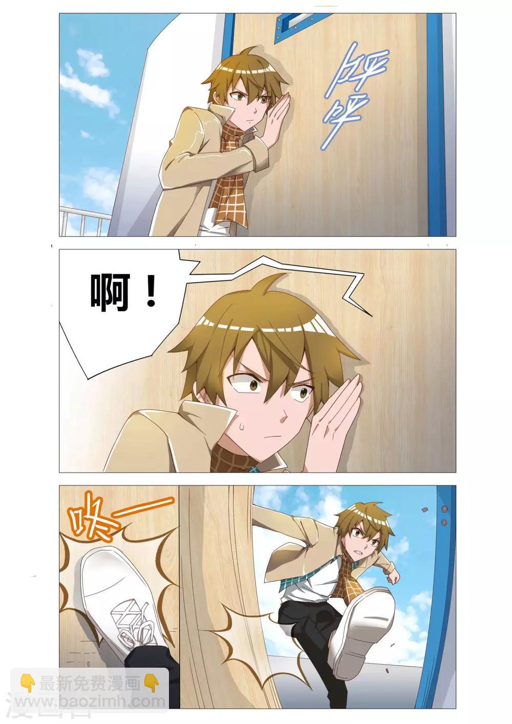 第1话 女厕所的邂逅-第1话