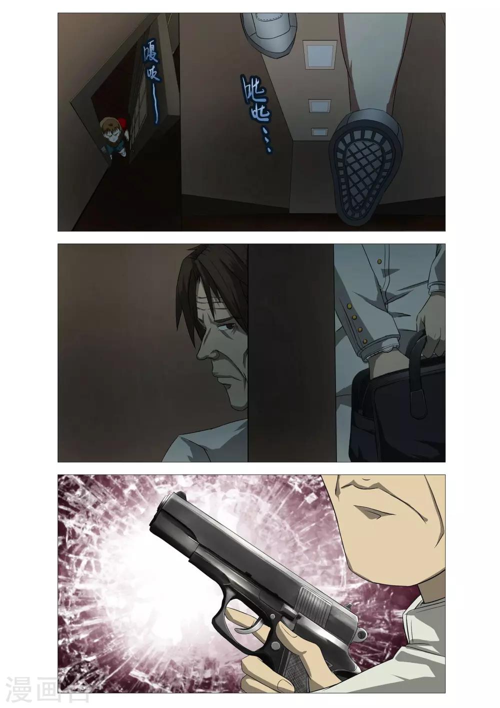 第23话 约会-第23话