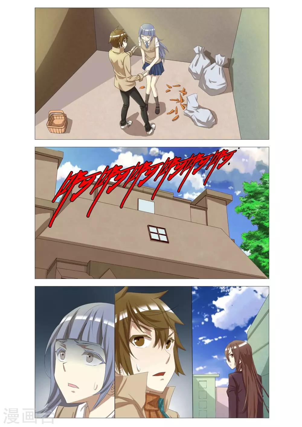 第7话 谋杀计划-第7话