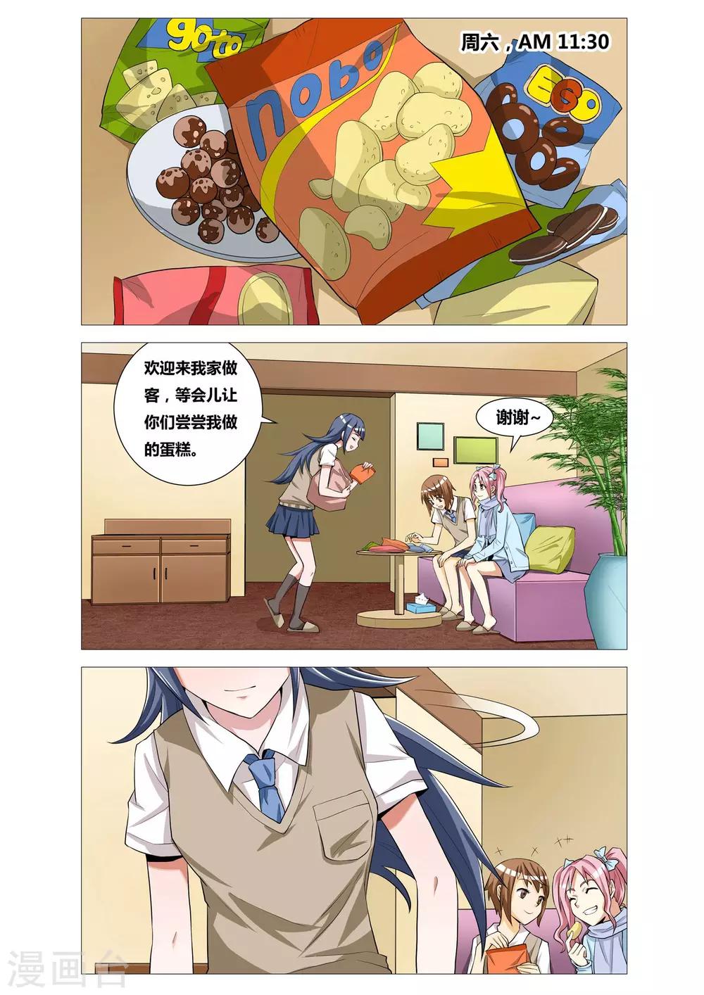 第7话 谋杀计划-第7话