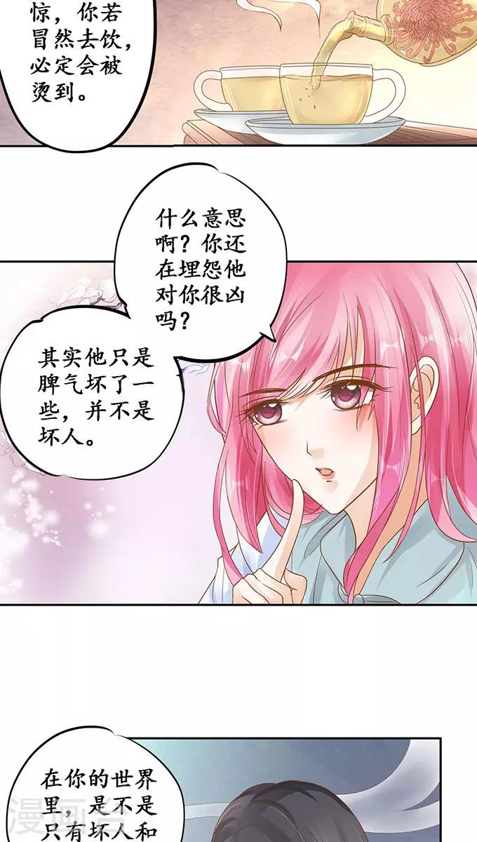 第109话-第109话