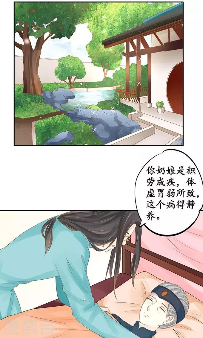 第149话-第149话