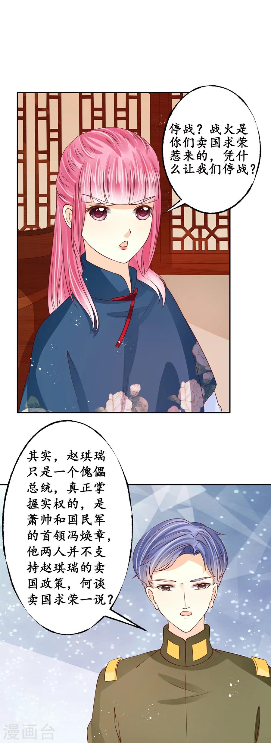 第171话-第171话