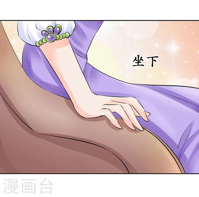 赤色愛戀 - 第57話 - 1