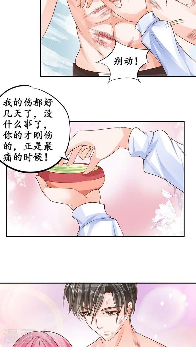 第93话-第93话