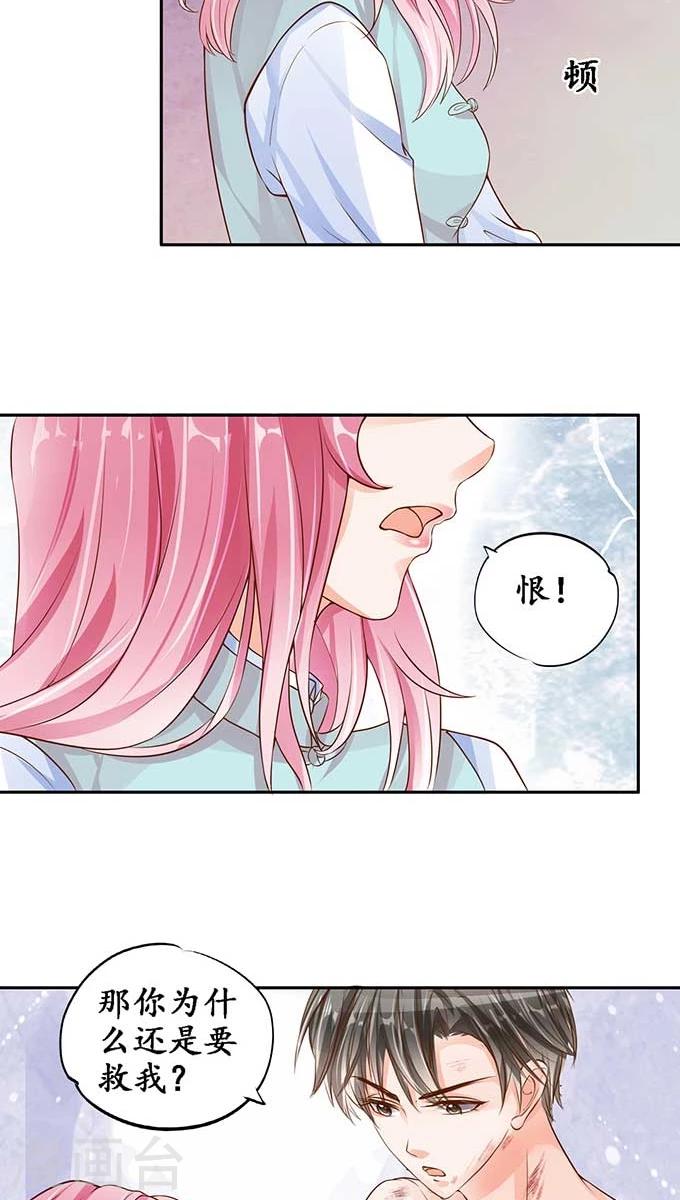 第93话-第93话