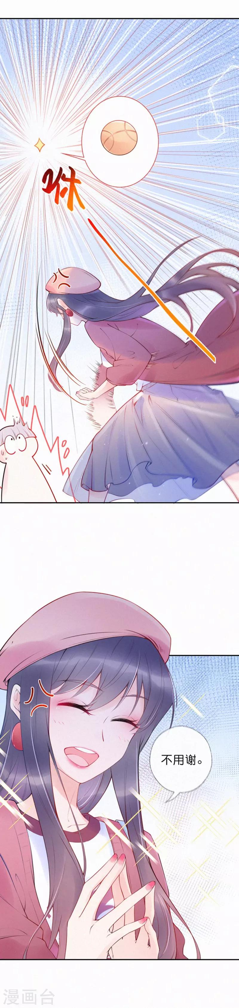 第9话 又是国风社&hellip;&hellip;-第13话