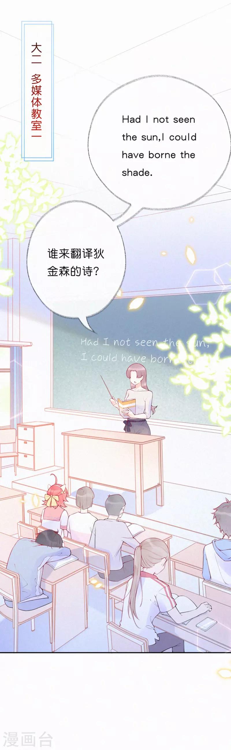 第9话 又是国风社&hellip;&hellip;-第13话