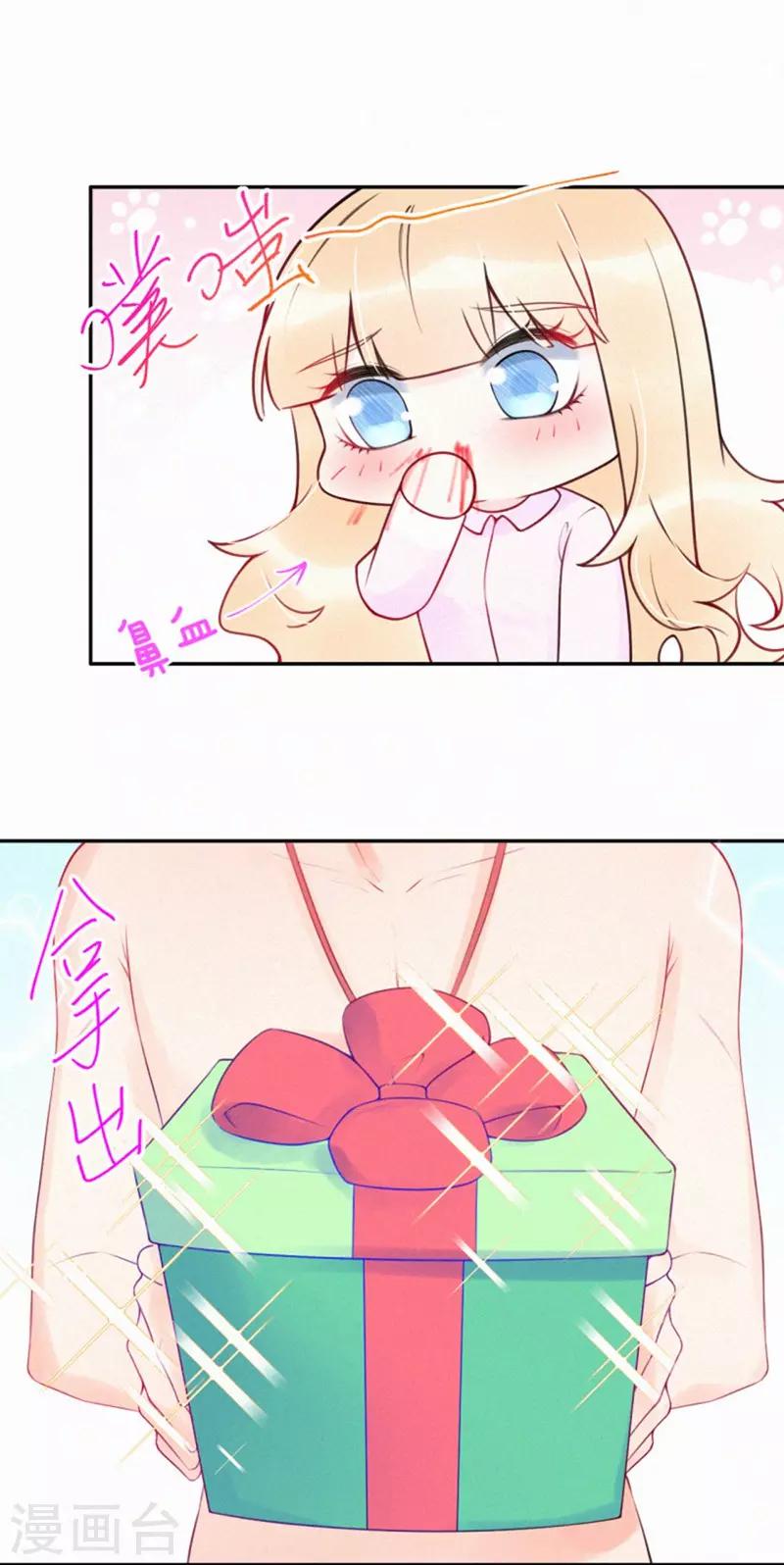 第9话 又是国风社&hellip;&hellip;-第13话