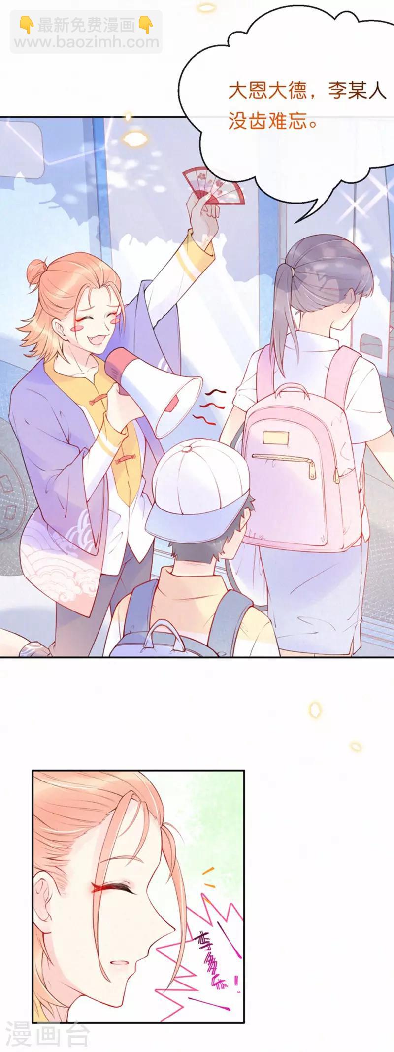 第9话 又是国风社&hellip;&hellip;-第13话