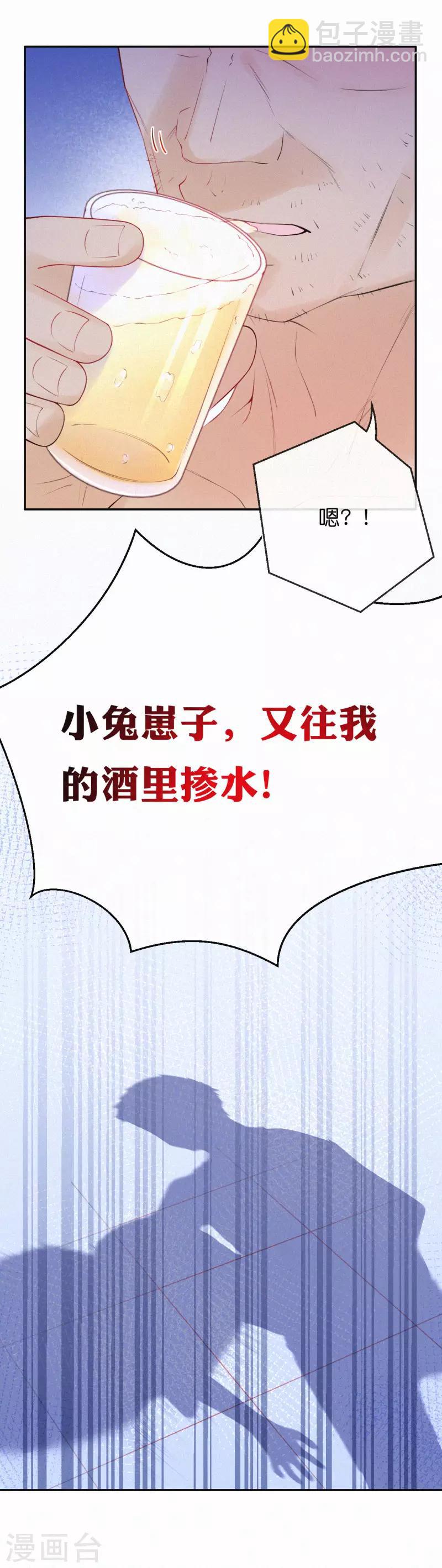 第15话 不堪回首的过去-第19话