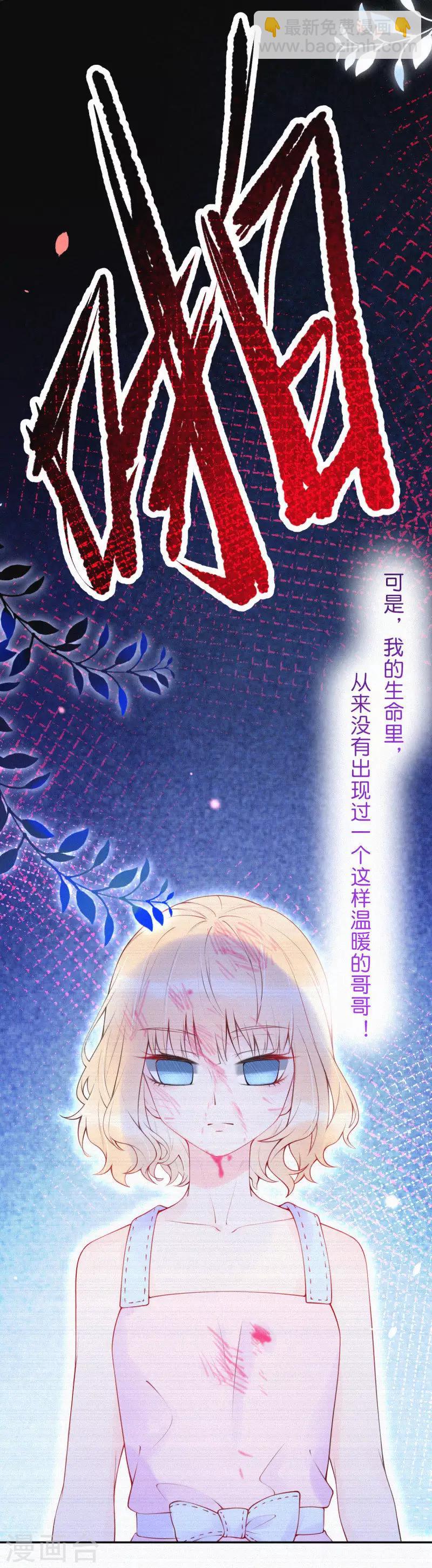 第15话 不堪回首的过去-第19话