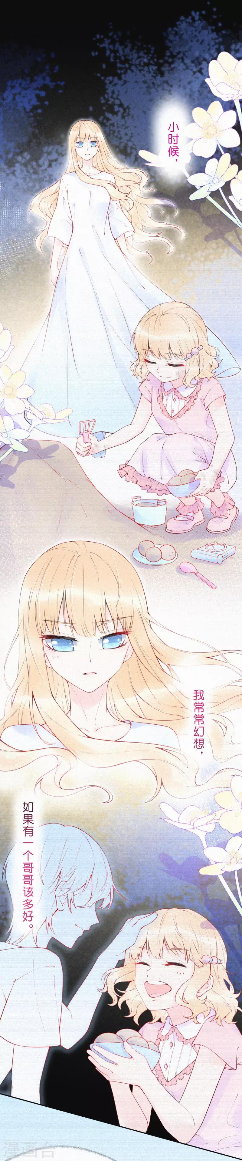 第15话 不堪回首的过去-第19话