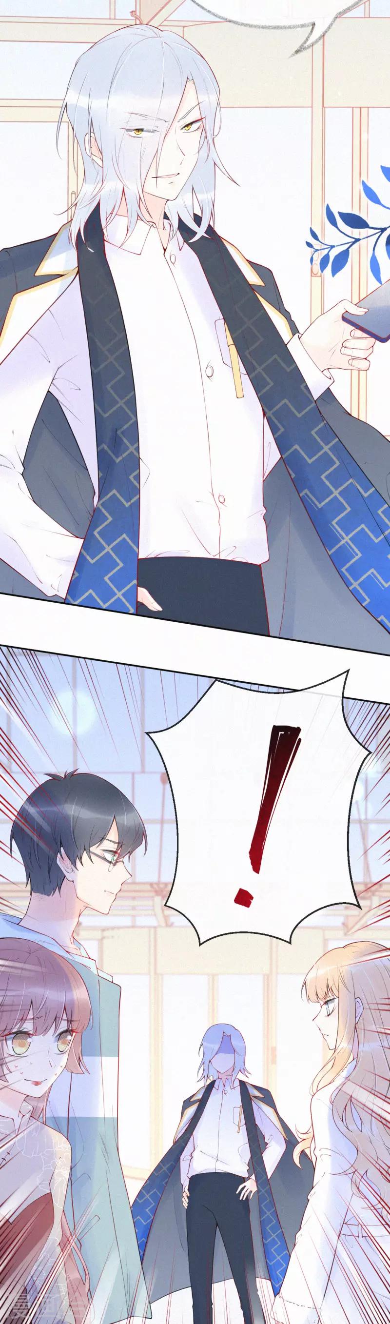 第15话 不堪回首的过去-第19话