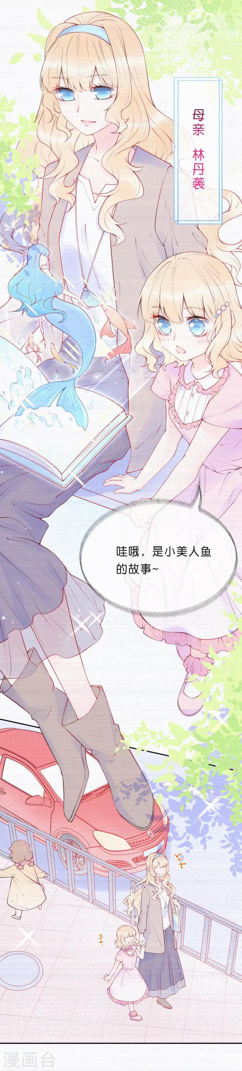 第15话 不堪回首的过去-第19话