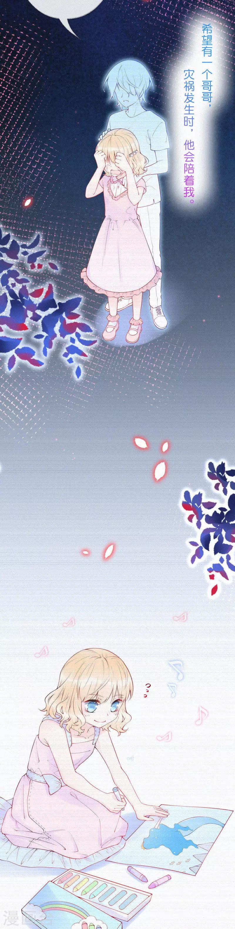 第15话 不堪回首的过去-第19话