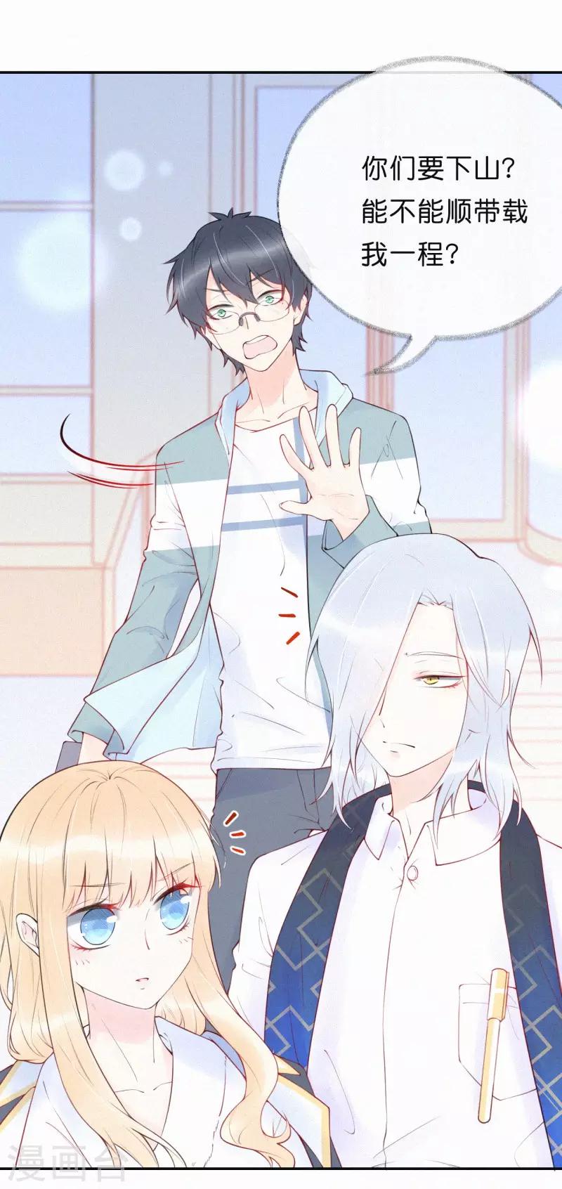 第17话 一起回家-第21话