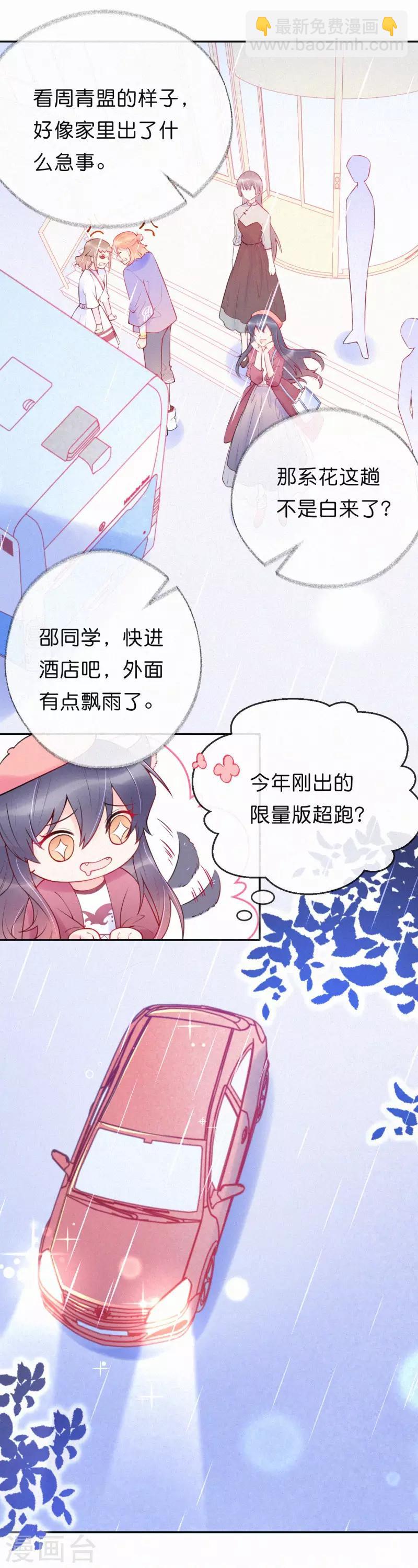 第17话 一起回家-第21话