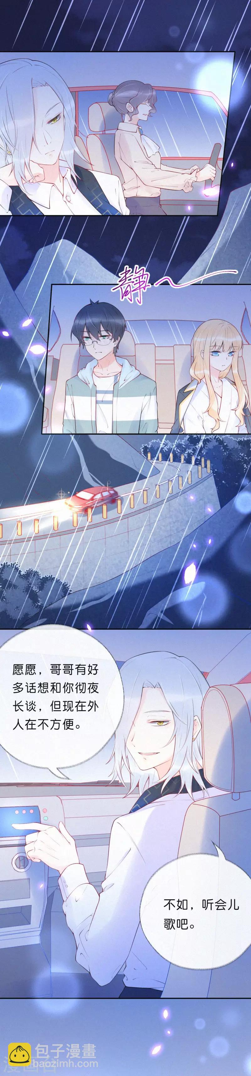 第17话 一起回家-第21话