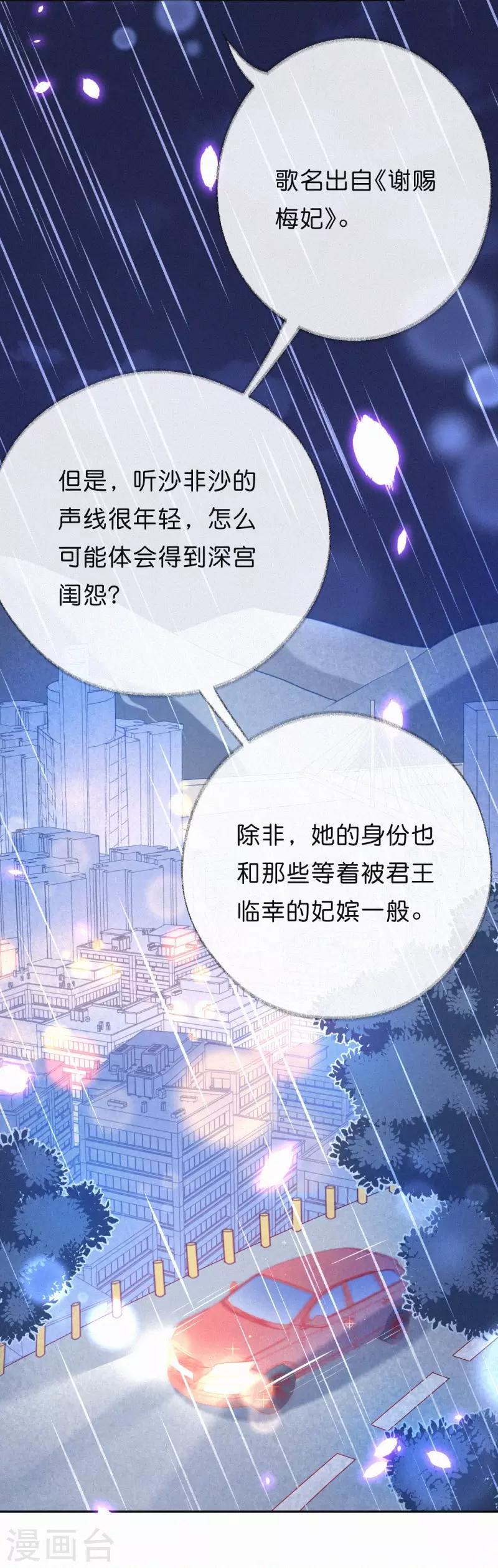 第17话 一起回家-第21话