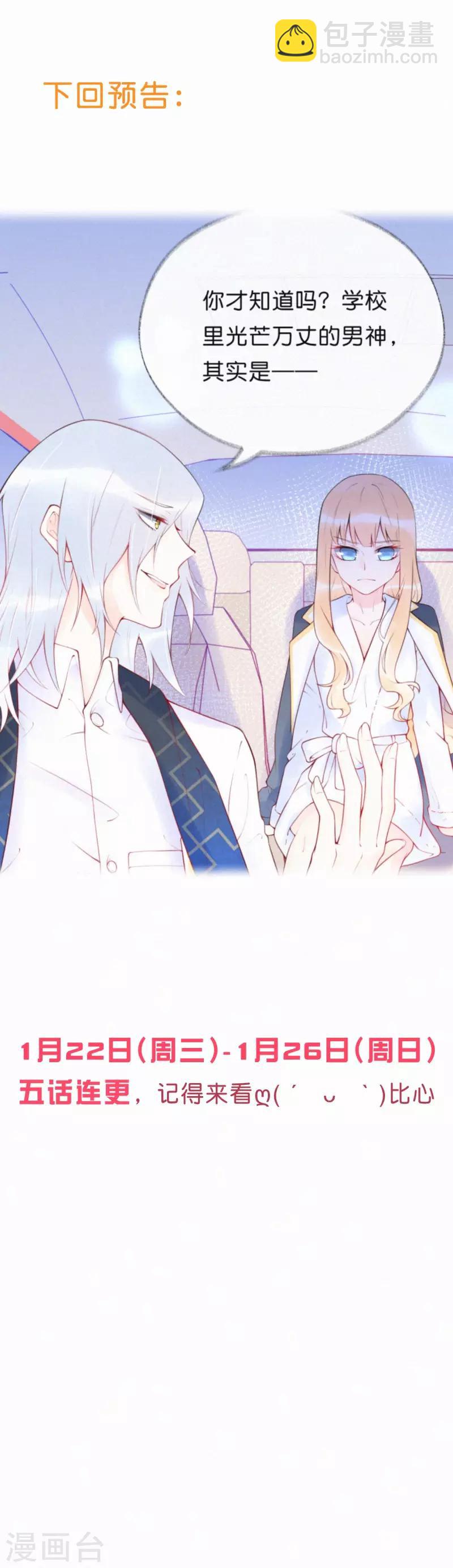 第17话 一起回家-第21话