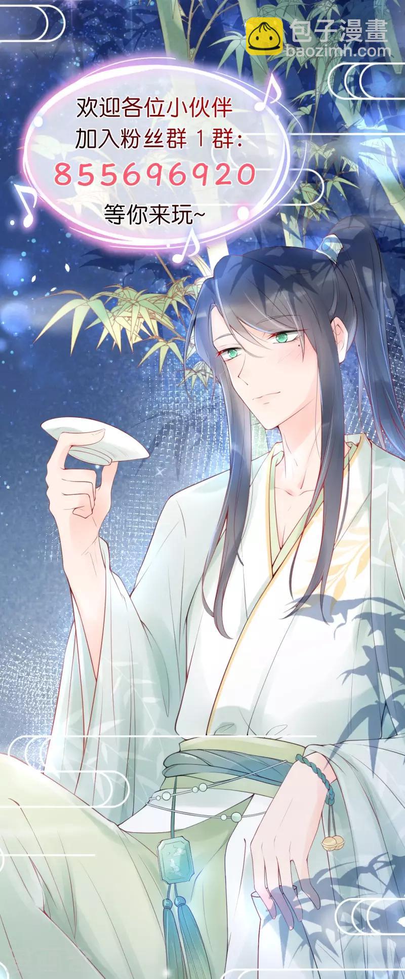 第17话 一起回家-第21话