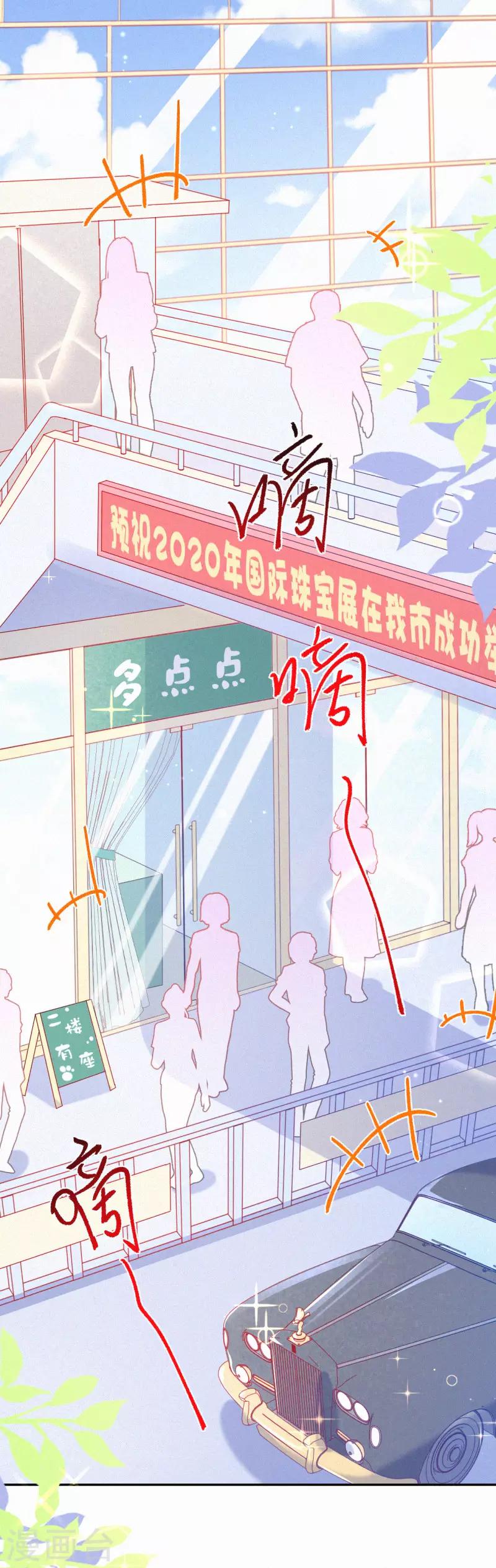 第21话 想教训他随时吩咐我-第25话