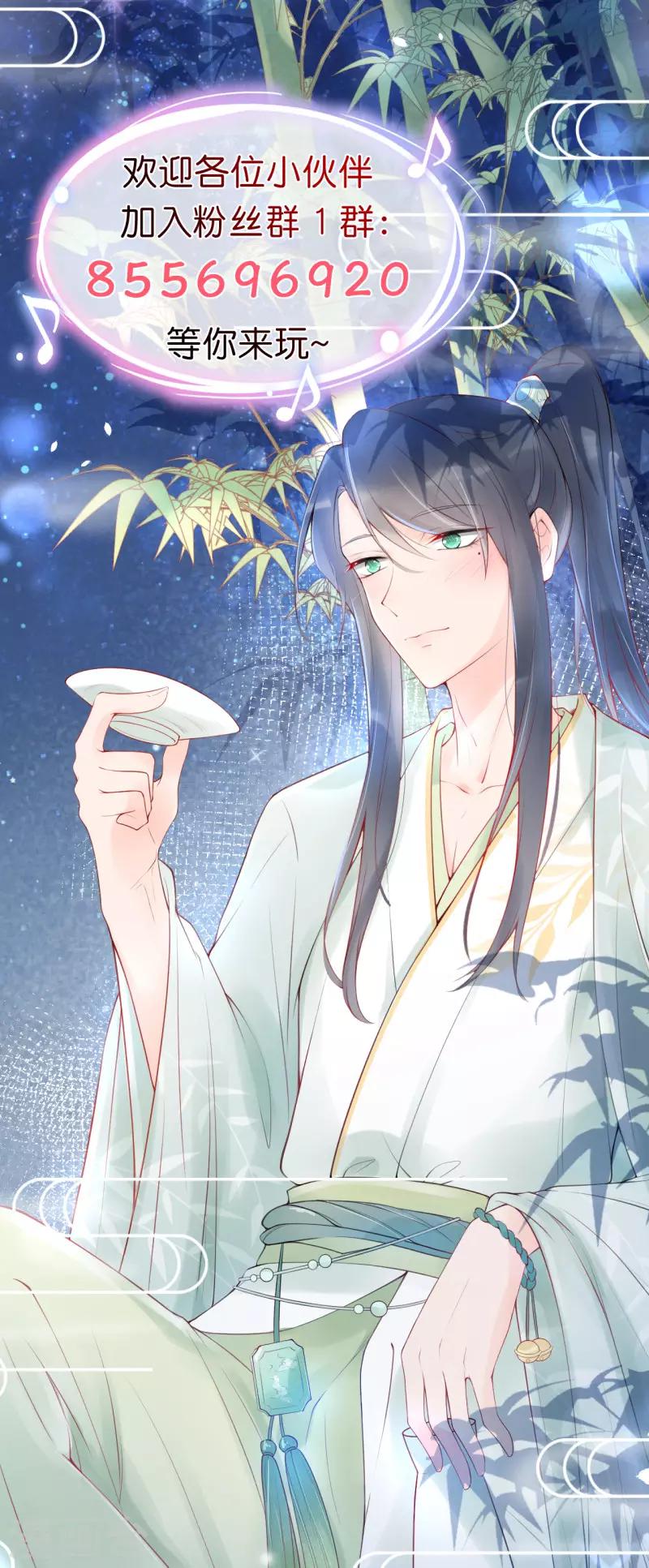 第23话 不要对我这么好-第27话